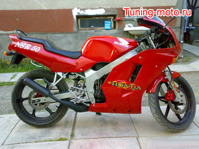 Honda NSR50