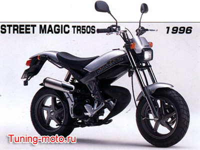 Suzuki TR50S Street Magic